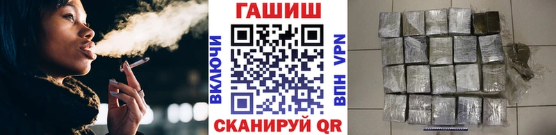 Хочу наркоту Инсар МАРИХУАНА A-PVP ГАШ Метадон АМФЕТАМИН Cocaine Мефедрон