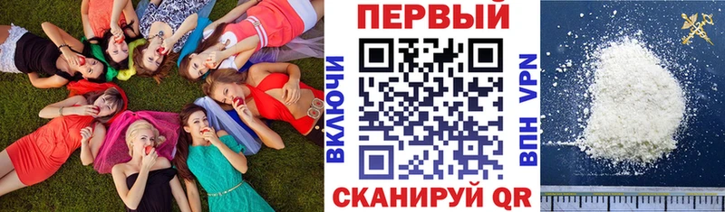АМФ Розовый  Инсар 