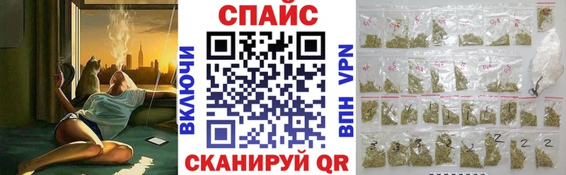 магазин    Инсар  Бутират Butirat 