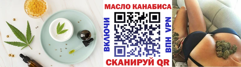 Canna-Cookies марихуана  Инсар 