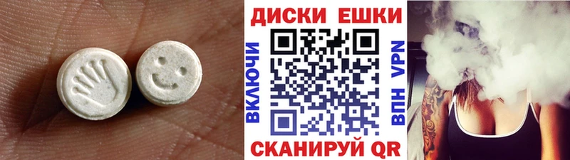 Ecstasy 99%  Инсар 