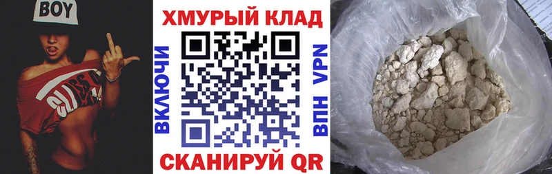 Героин гречка  как найти закладки  Инсар 