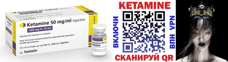 купить  сайты  Инсар  гидра вход  КЕТАМИН ketamine 