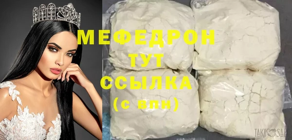кристаллы Жердевка