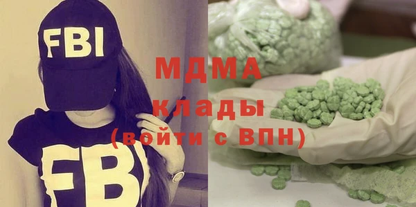 ГАЛЛЮЦИНОГЕННЫЕ ГРИБЫ Алексеевка