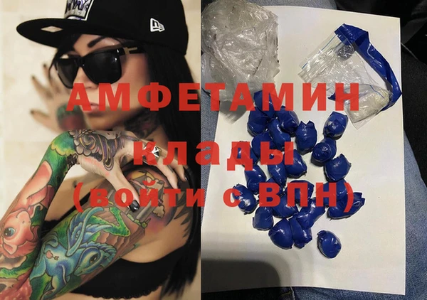 МДМА Алексин