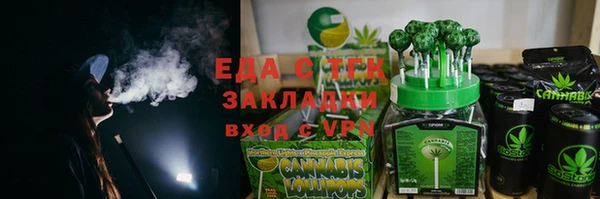 ГАЛЛЮЦИНОГЕННЫЕ ГРИБЫ Алексеевка