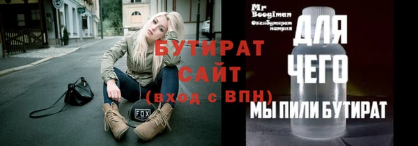 ешки Сосновый Бор