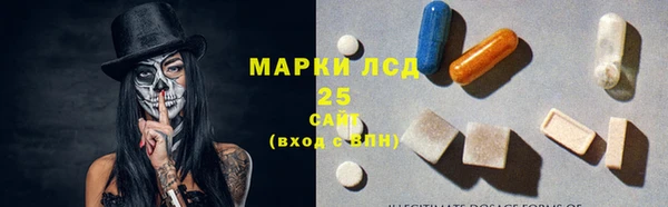 МДМА Алексин