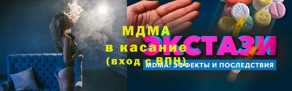МДМА Алексин