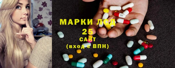 МДМА Алексин