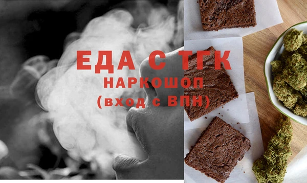 прущая мука Железногорск-Илимский