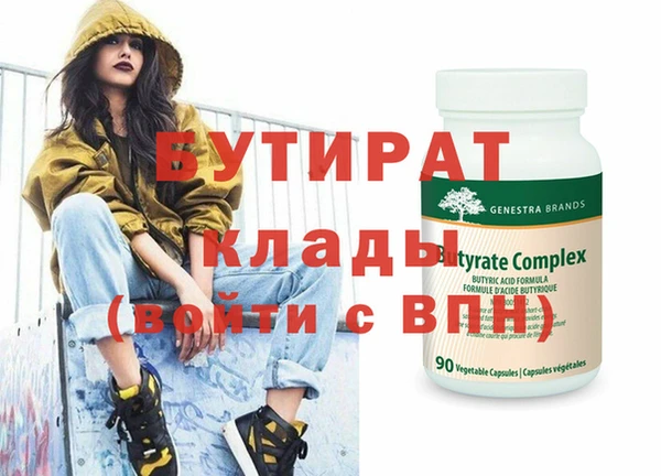 МДМА Алексин