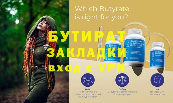 винт Алзамай