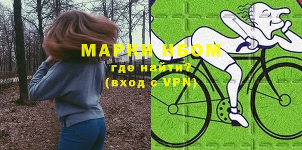марки lsd Сосновоборск