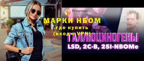 ГАЛЛЮЦИНОГЕННЫЕ ГРИБЫ Алексеевка