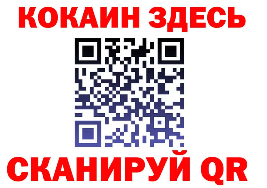 Альфа ПВП кристаллы зеркало это гидра Инсар