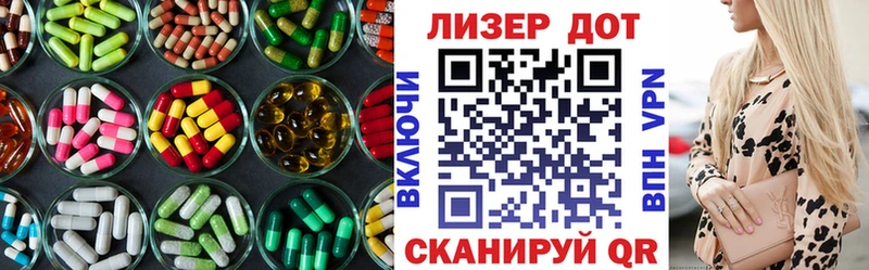ЛСД экстази ecstasy Инсар