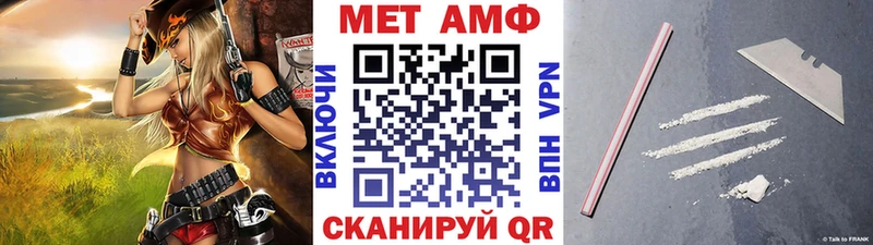 МЕТАМФЕТАМИН кристалл  продажа наркотиков  Инсар 