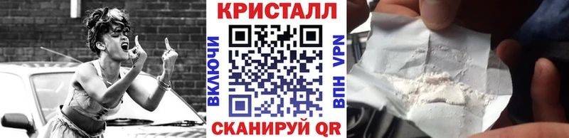 Метамфетамин витя Инсар