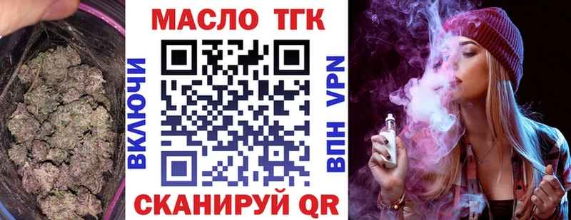 OMG tor  Инсар  ТГК Wax 