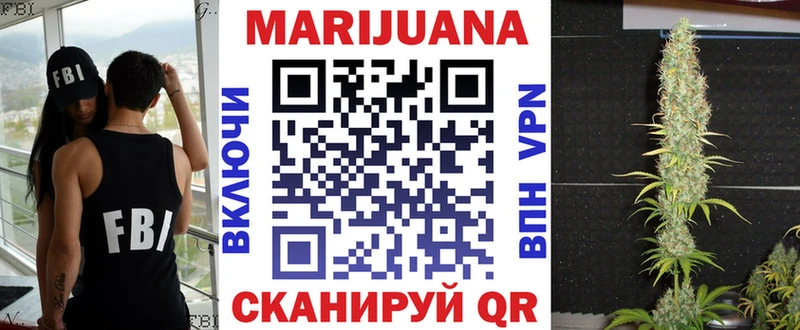 Бошки марихуана VHQ  Инсар 